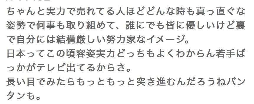 「笑わせてくれる…」BTS(防弾少年団)を“パクった”EXILE系グループ誕生に韓国が怒り心頭!!