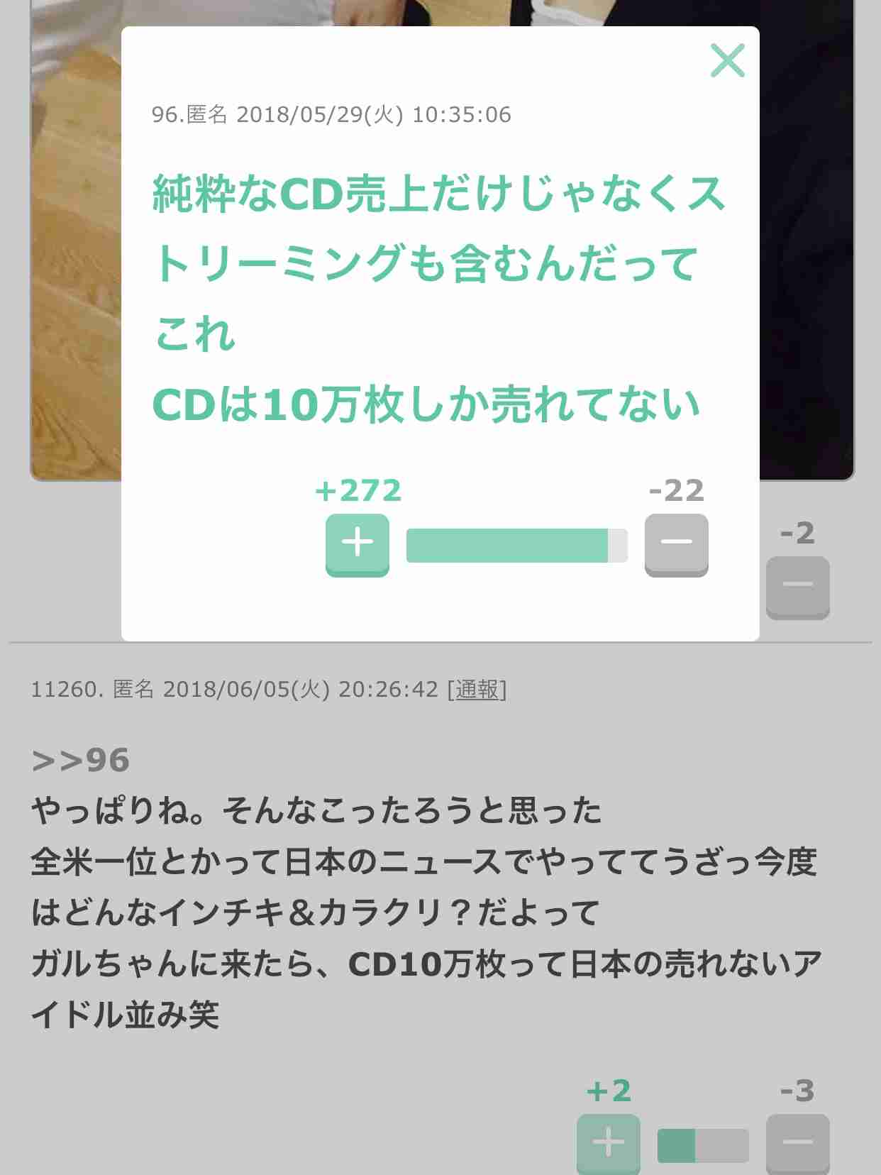 「笑わせてくれる…」BTS(防弾少年団)を“パクった”EXILE系グループ誕生に韓国が怒り心頭!!