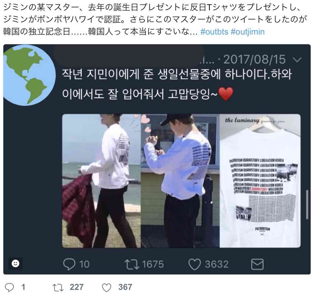 「笑わせてくれる…」BTS(防弾少年団)を“パクった”EXILE系グループ誕生に韓国が怒り心頭!!
