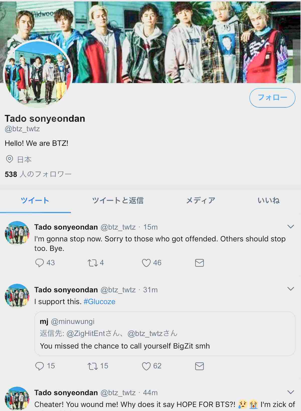 「笑わせてくれる…」BTS(防弾少年団)を“パクった”EXILE系グループ誕生に韓国が怒り心頭!!