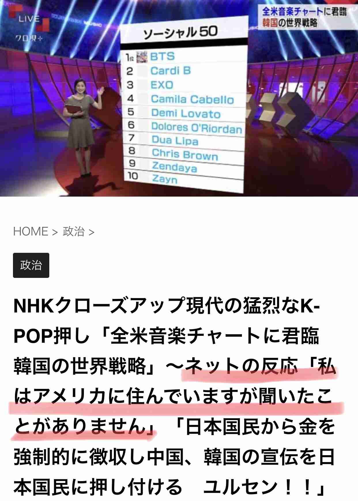 「笑わせてくれる…」BTS(防弾少年団)を“パクった”EXILE系グループ誕生に韓国が怒り心頭!!