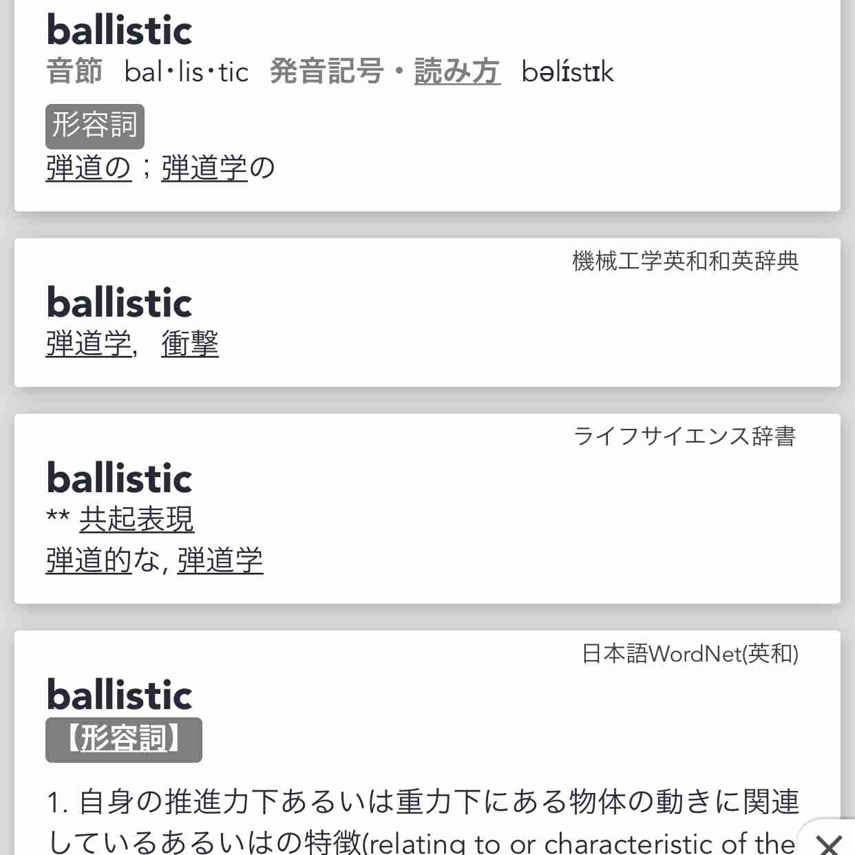 「笑わせてくれる…」BTS(防弾少年団)を“パクった”EXILE系グループ誕生に韓国が怒り心頭!!
