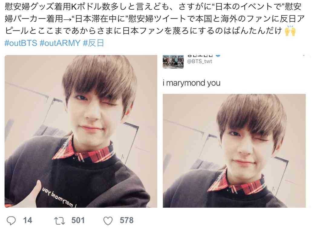 「笑わせてくれる…」BTS(防弾少年団)を“パクった”EXILE系グループ誕生に韓国が怒り心頭!!