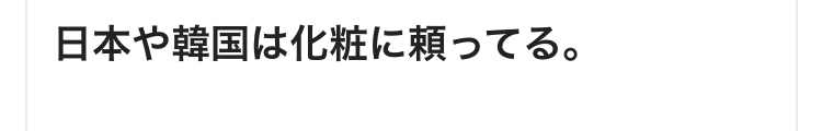 「笑わせてくれる…」BTS(防弾少年団)を“パクった”EXILE系グループ誕生に韓国が怒り心頭!!