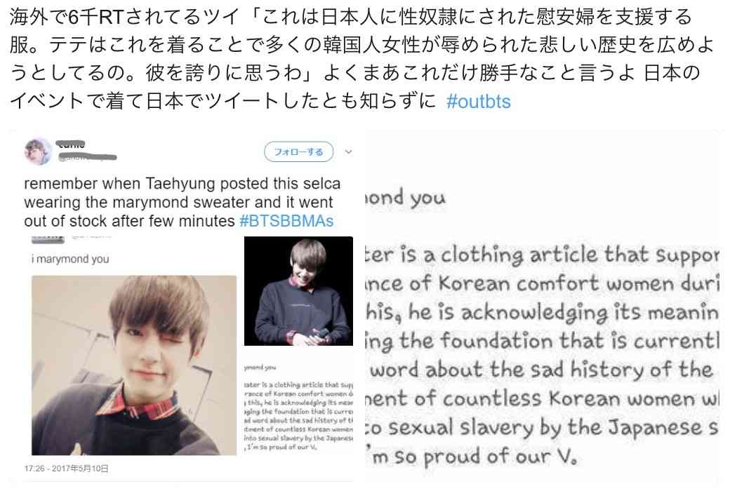 「笑わせてくれる…」BTS(防弾少年団)を“パクった”EXILE系グループ誕生に韓国が怒り心頭!!