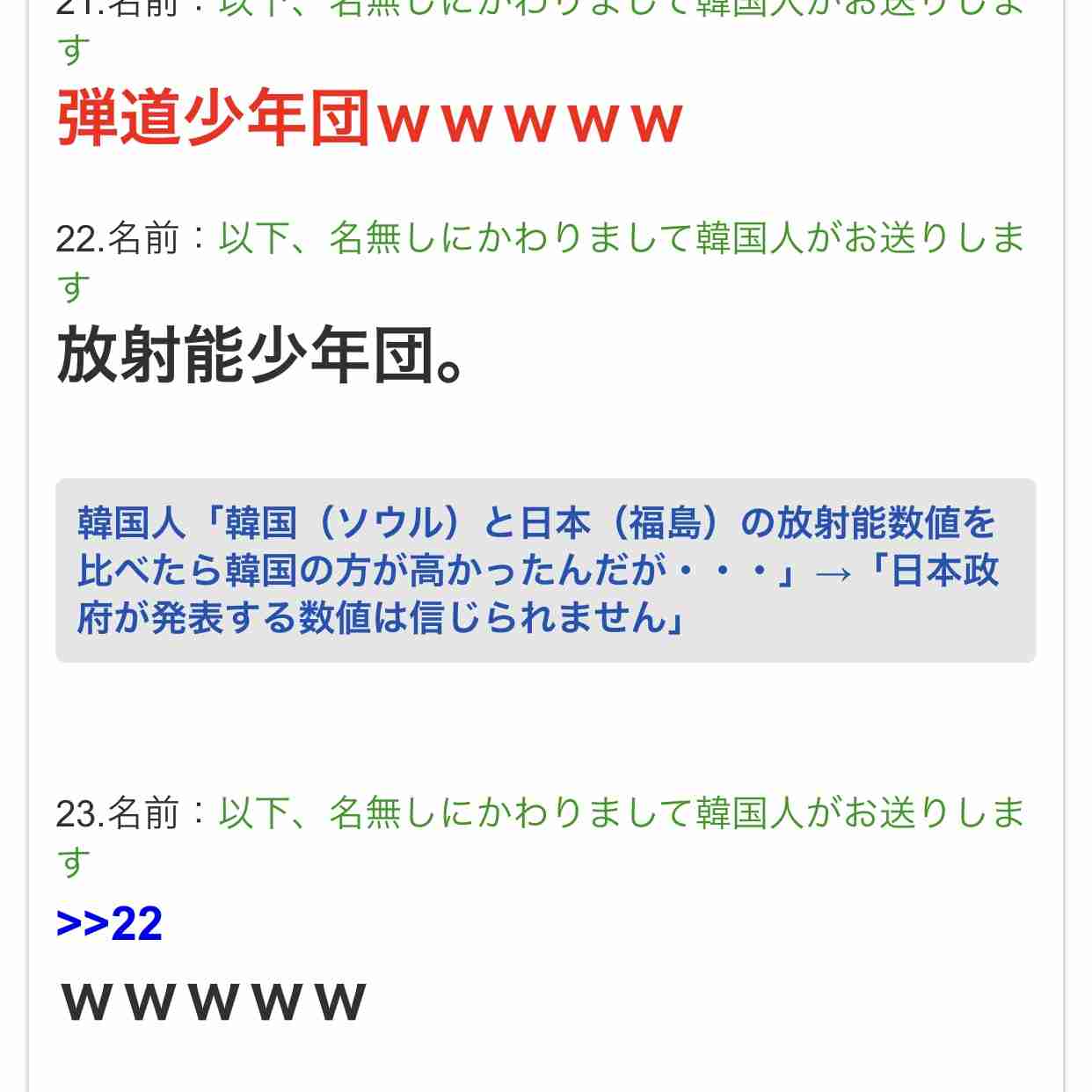 「笑わせてくれる…」BTS(防弾少年団)を“パクった”EXILE系グループ誕生に韓国が怒り心頭!!