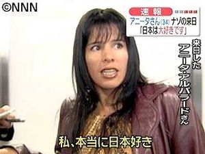 「紀州のドン・ファン」怪死事件 渦中の新妻Sさんが独占告白！