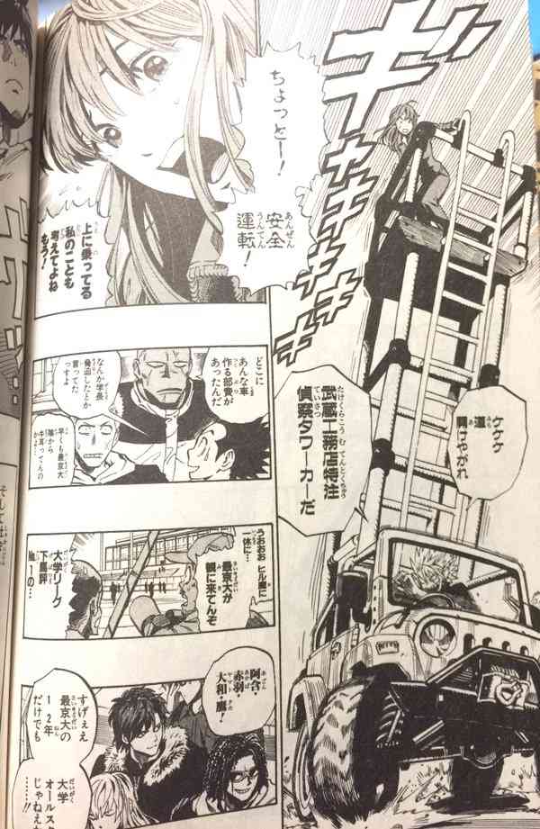 漫画·アニメの好きなカップリング part3