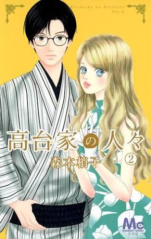 漫画·アニメの好きなカップリング part3