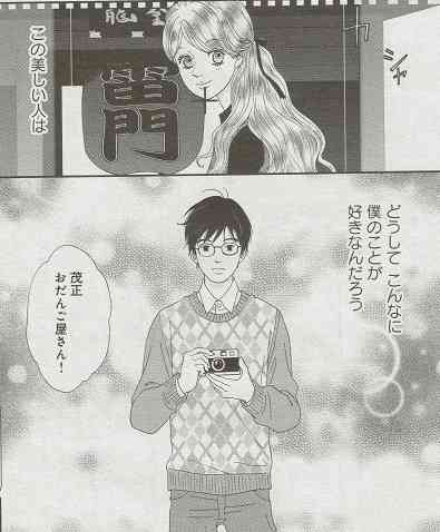 漫画·アニメの好きなカップリング part3