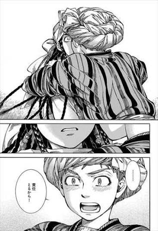 漫画·アニメの好きなカップリング part3
