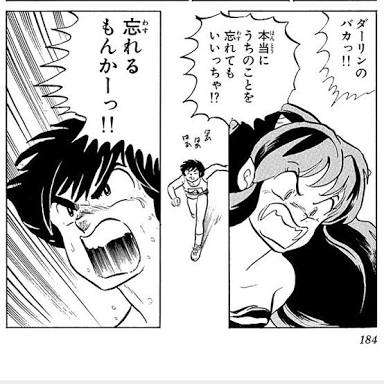 漫画·アニメの好きなカップリング part3