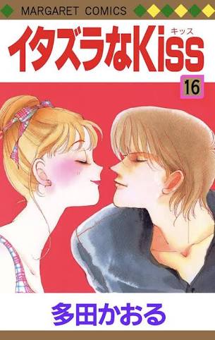 漫画·アニメの好きなカップリング part3