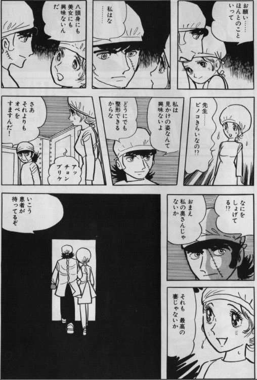 漫画·アニメの好きなカップリング part3