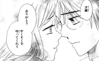 漫画·アニメの好きなカップリング part3
