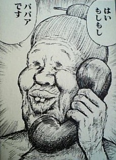 イケてない画像トピ