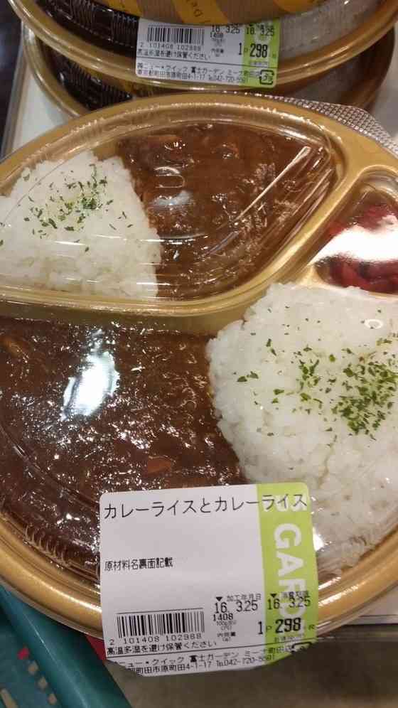 イケてない画像トピ