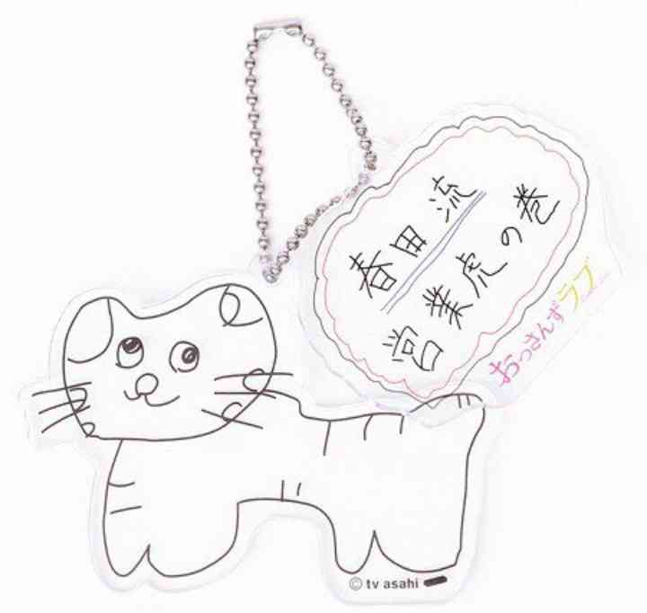 こんなの誰が買うねん!商品