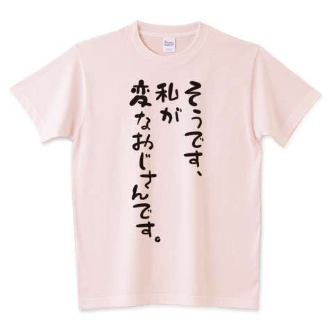 こんなの誰が買うねん!商品