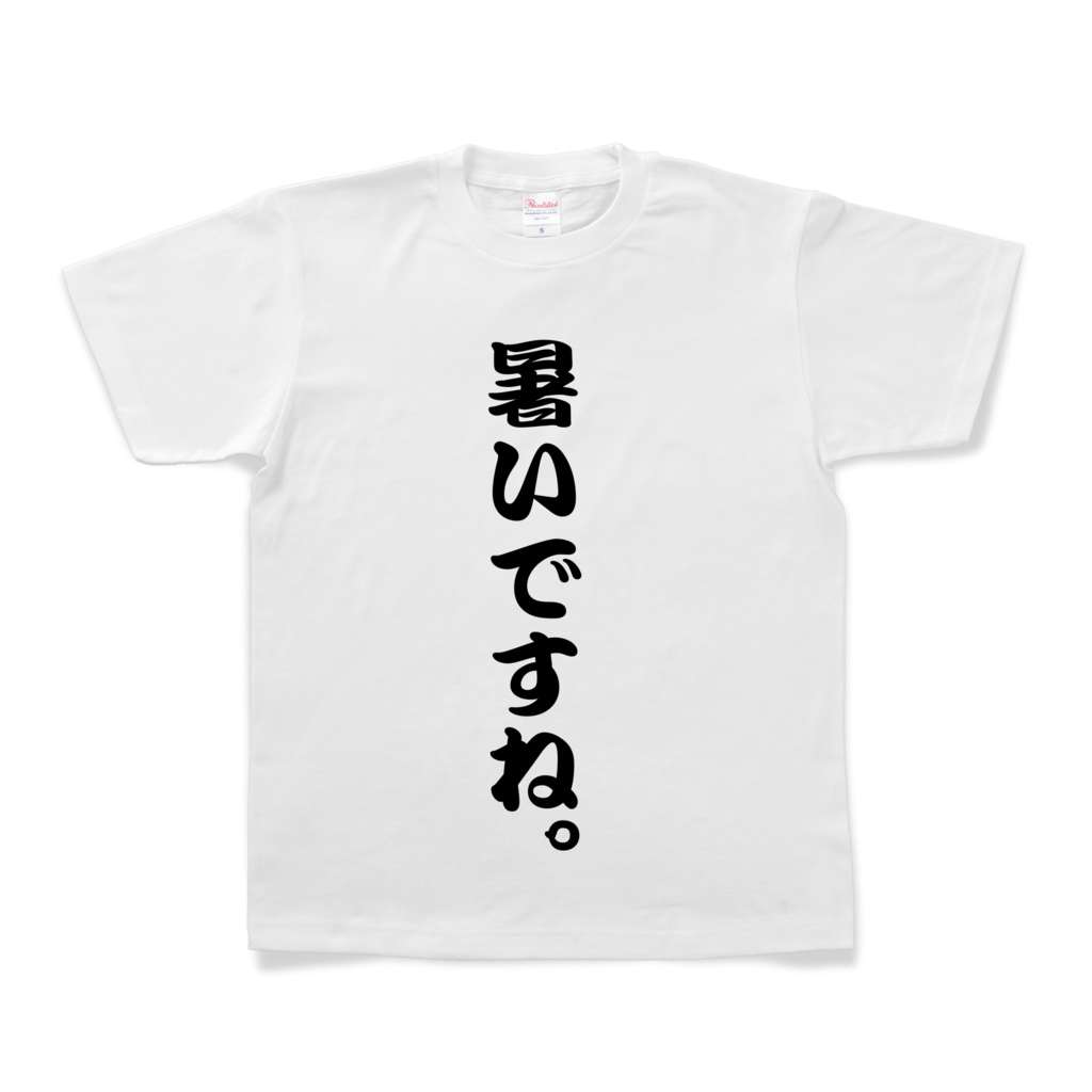こんなの誰が買うねん!商品