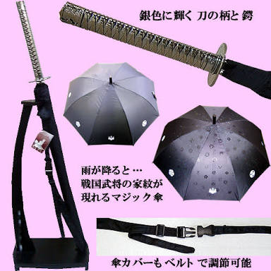 こんなの誰が買うねん!商品