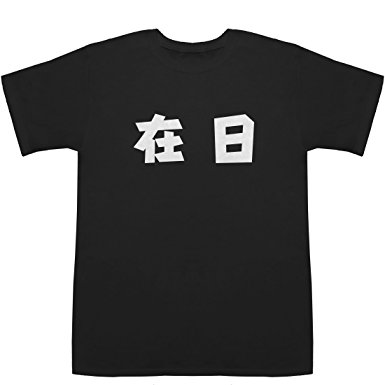 こんなの誰が買うねん!商品