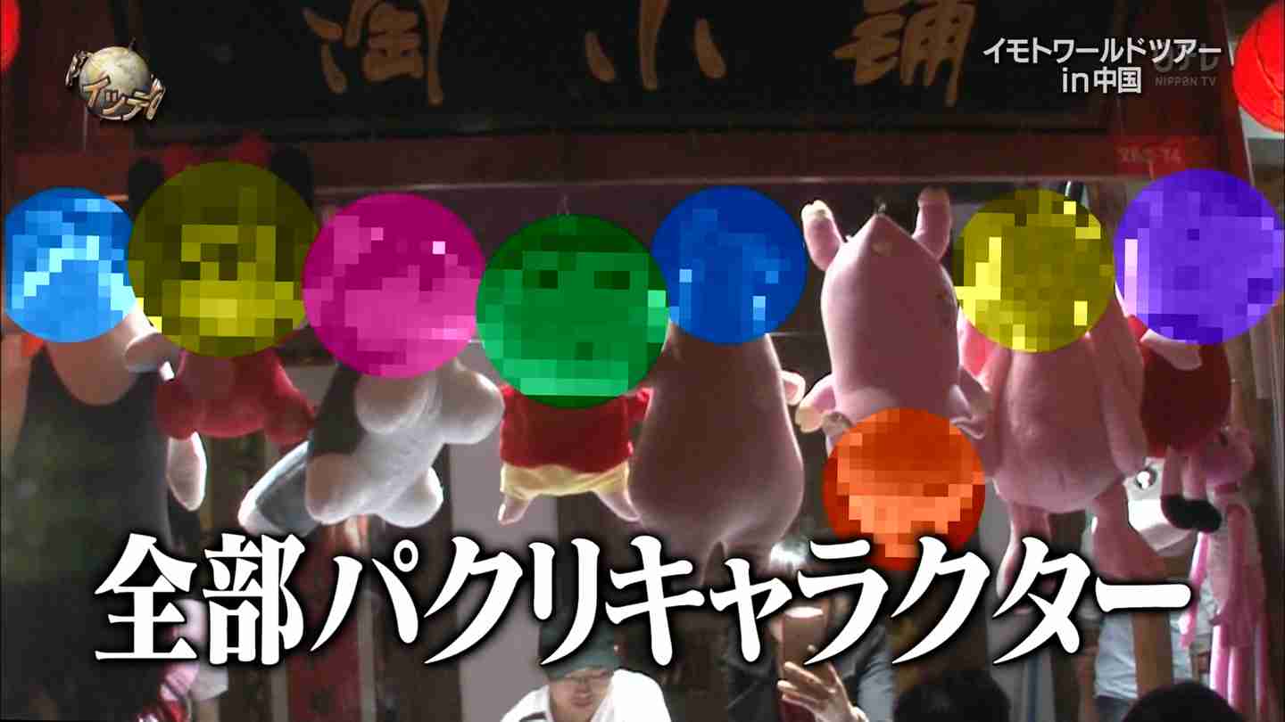 こんなの誰が買うねん!商品