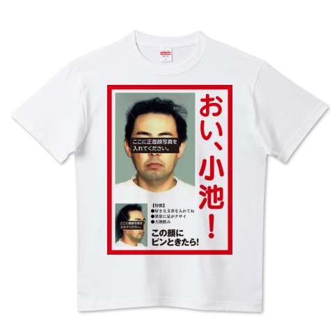 こんなの誰が買うねん!商品