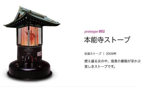 こんなの誰が買うねん!商品