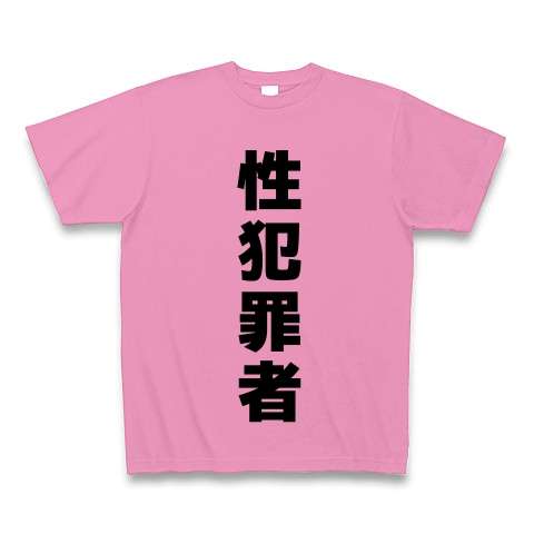 こんなの誰が買うねん!商品