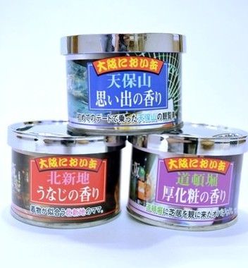 こんなの誰が買うねん!商品