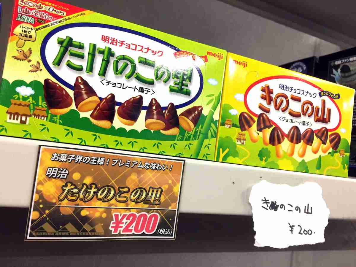 こんなの誰が買うねん!商品