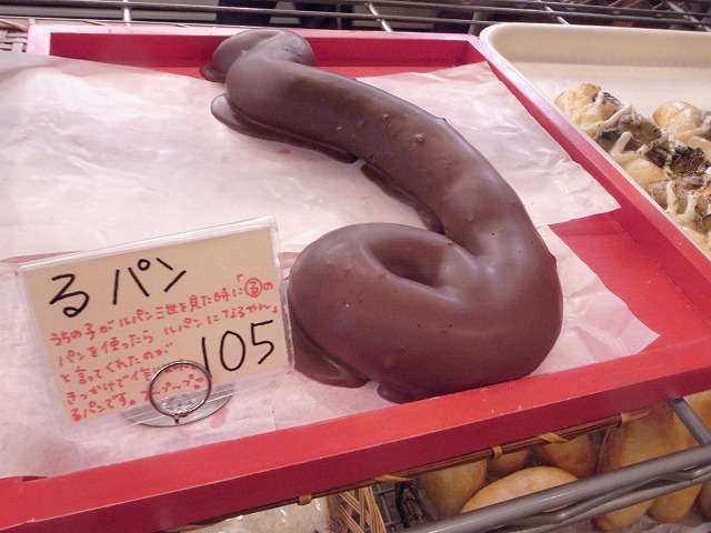 こんなの誰が買うねん!商品