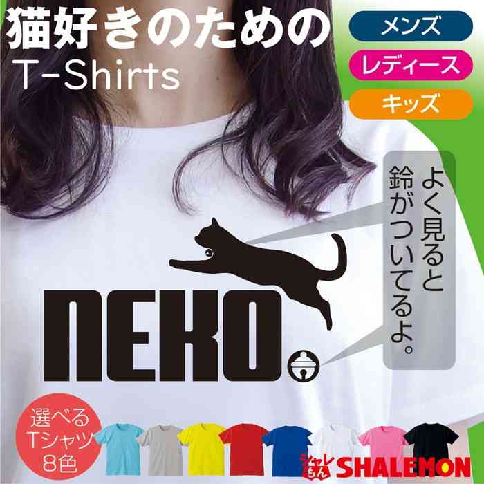こんなの誰が買うねん!商品