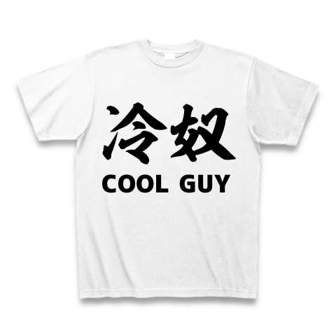 こんなの誰が買うねん!商品