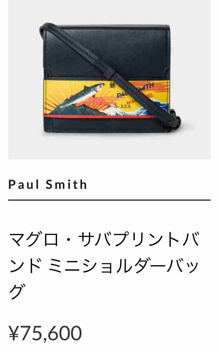 こんなの誰が買うねん!商品
