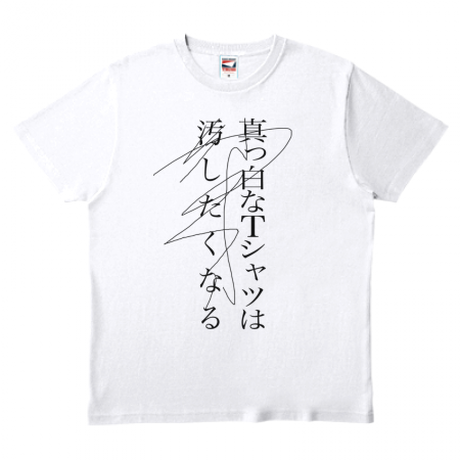 こんなの誰が買うねん!商品