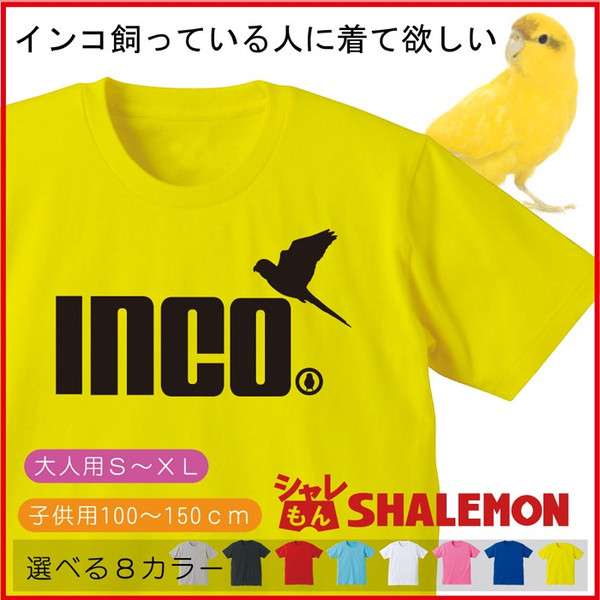 こんなの誰が買うねん!商品