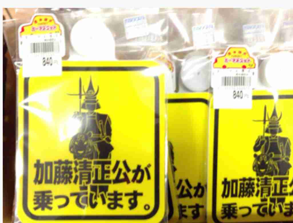 こんなの誰が買うねん!商品