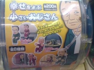こんなの誰が買うねん!商品