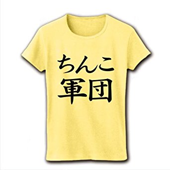 こんなの誰が買うねん!商品