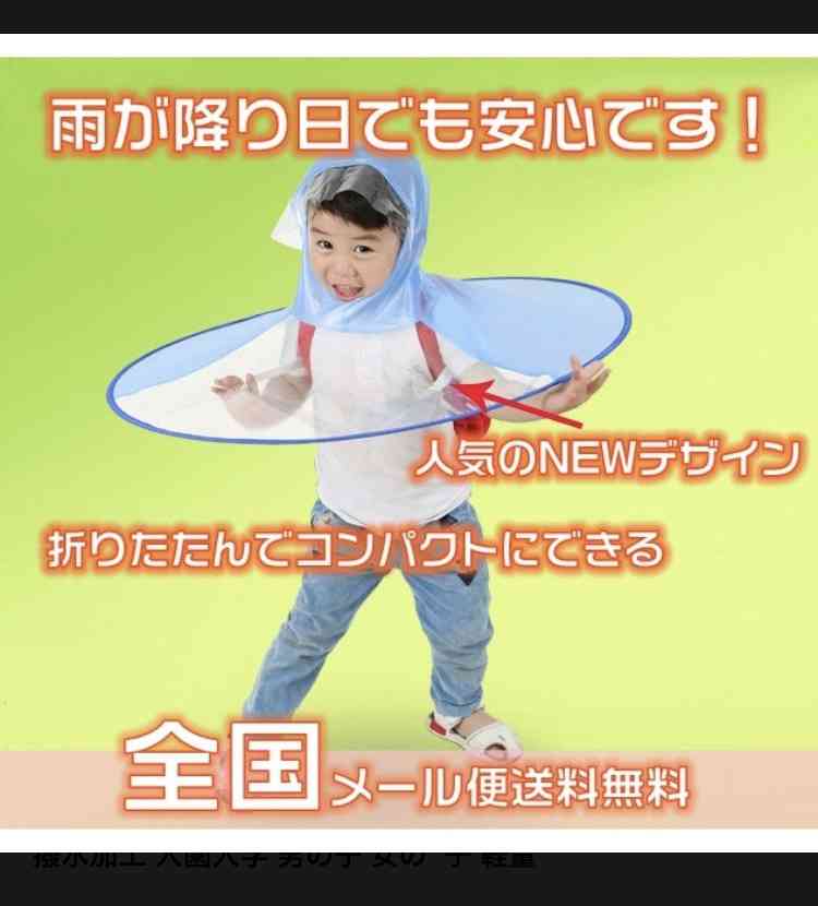 こんなの誰が買うねん!商品