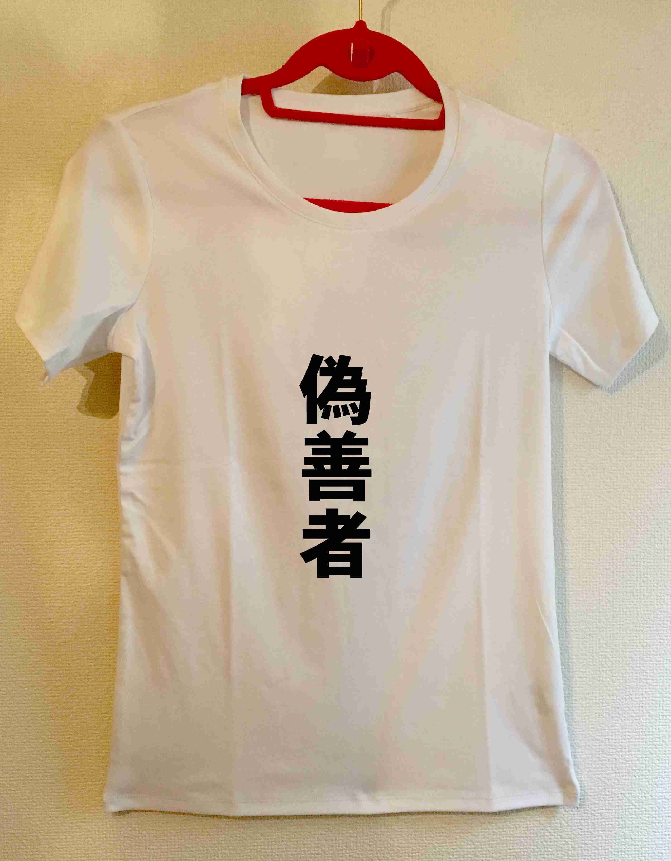 こんなの誰が買うねん!商品