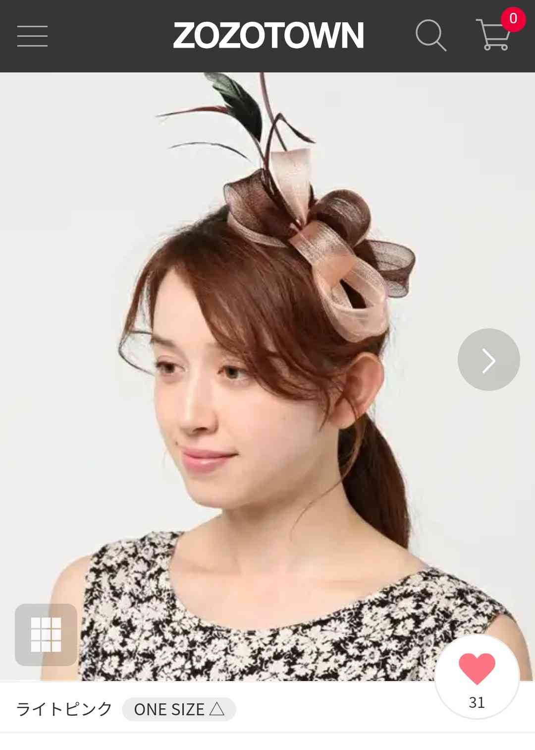 こんなの誰が買うねん!商品