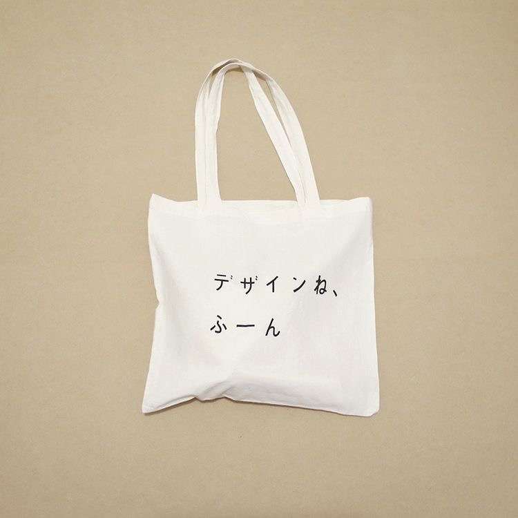 こんなの誰が買うねん!商品