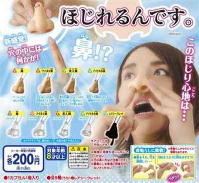 こんなの誰が買うねん!商品
