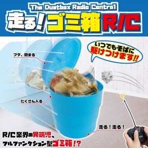 こんなの誰が買うねん!商品