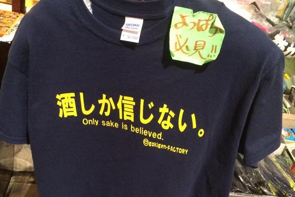 こんなの誰が買うねん!商品