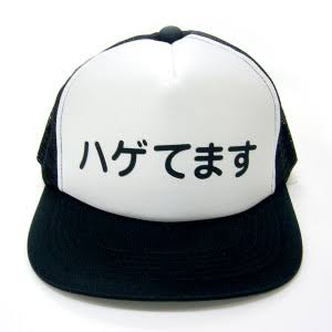 こんなの誰が買うねん!商品