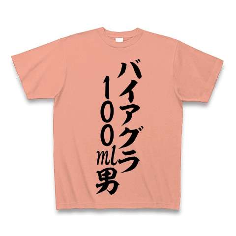 こんなの誰が買うねん!商品